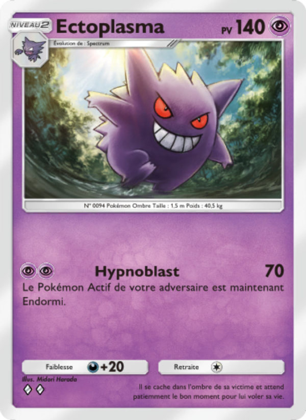 Ectoplasma 033 — Triumphant Light (French Pokémon TCG card)