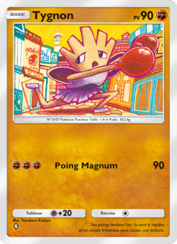 Tygnon 041 — Shining Revelry (French Pokémon TCG card)