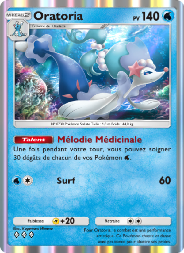 Oratoria 048 — Celestial Guardians (French Pokémon TCG card)