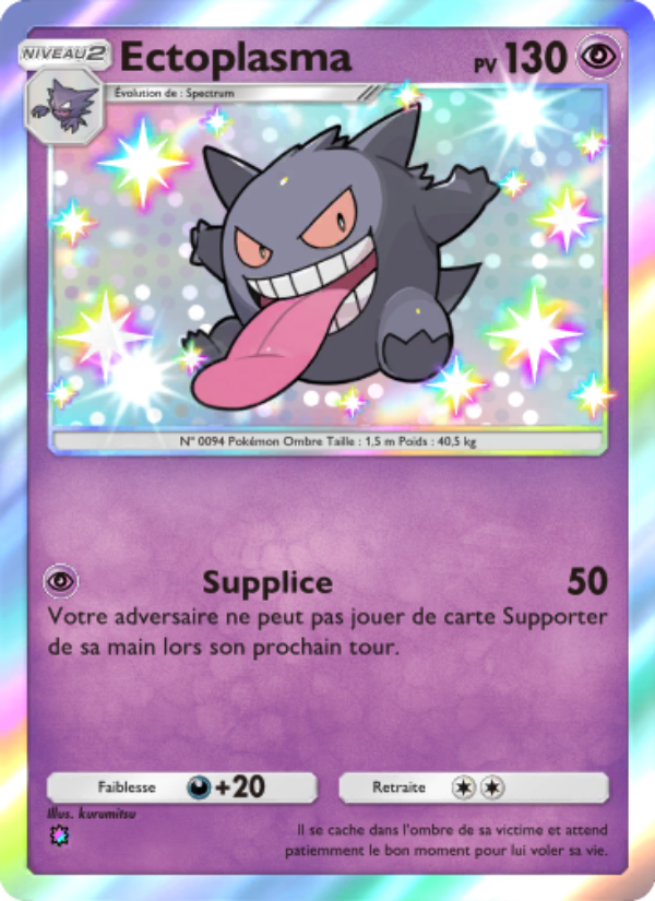 Ectoplasma 222 — Celestial Guardians (French Pokémon TCG card)