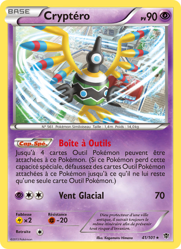 Cryptéro 41 — Plasma Blast (French Pokémon TCG card)