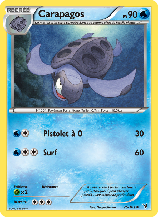 Carapagos 25 — Noble Victories (French Pokémon TCG card)