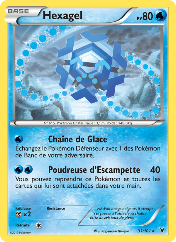 Hexagel 33 — Noble Victories (French Pokémon TCG card)