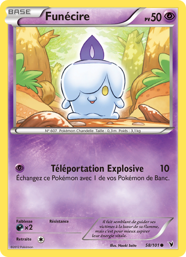 Funécire 58 — Noble Victories (French Pokémon TCG card)