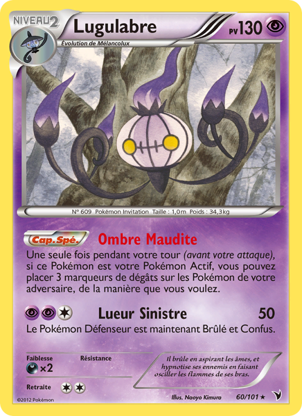 Lugulabre 60 — Noble Victories (French Pokémon TCG card)