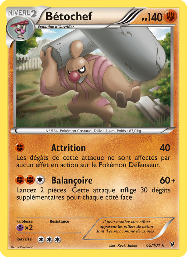 Bétochef 65 — Noble Victories (French Pokémon TCG card)