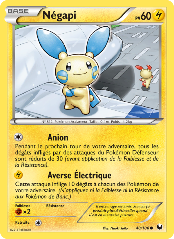 Négapi 40 — Dark Explorers (French Pokémon TCG card)