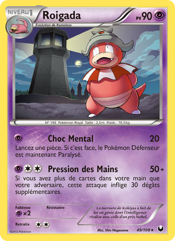 Roigada 49 — Dark Explorers (French Pokémon TCG card)