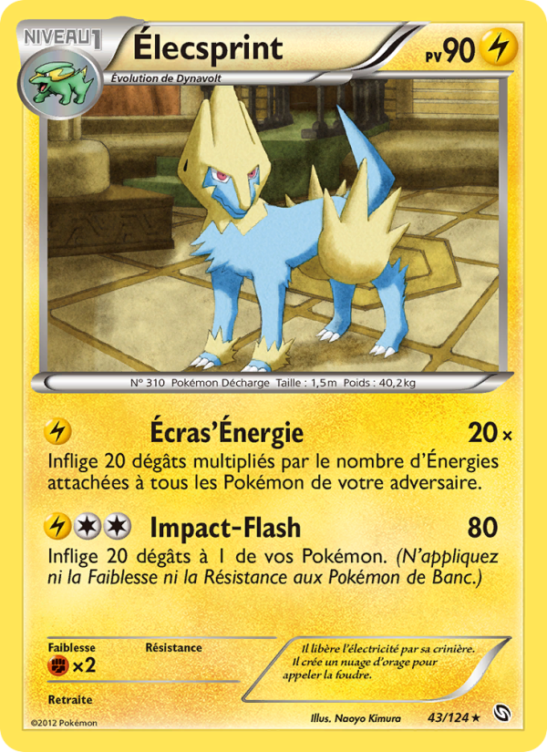 Élecsprint 43 — Dragons Exalted (French Pokémon TCG card)