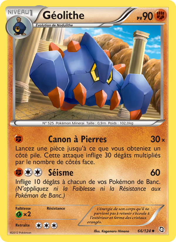 Géolithe 66 — Dragons Exalted (French Pokémon TCG card)