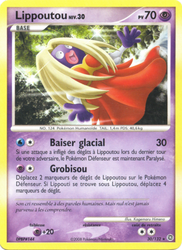 Lippoutou 30 — Secret Wonders (French Pokémon TCG card)
