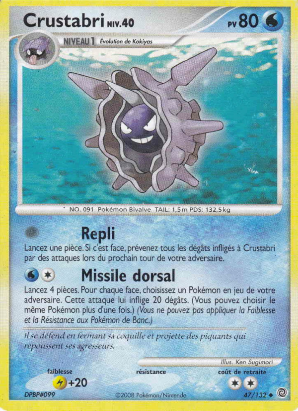 Crustabri 47 — Secret Wonders (French Pokémon TCG card)