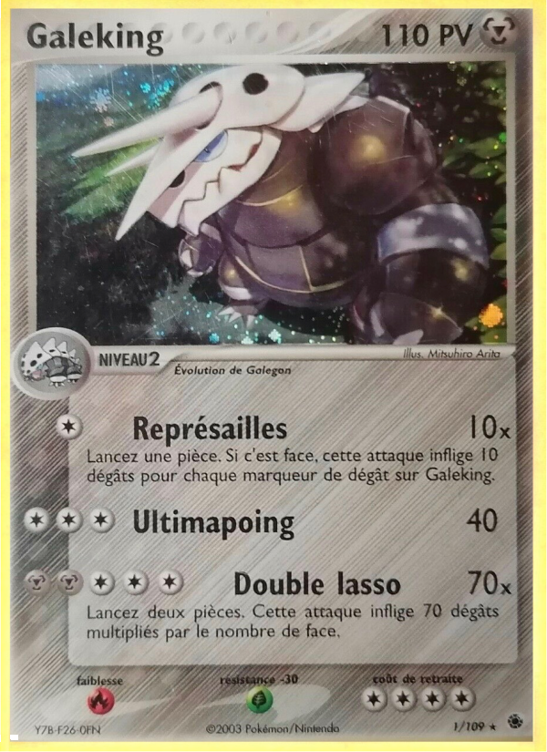 Extension EX Ruby & Sapphire