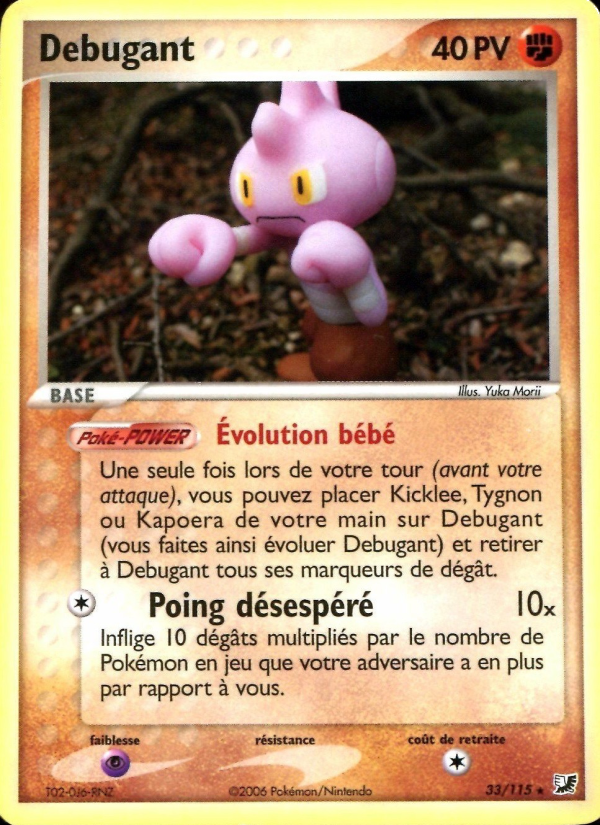 Debugant 33 — EX Unseen Forces (French Pokémon TCG card)