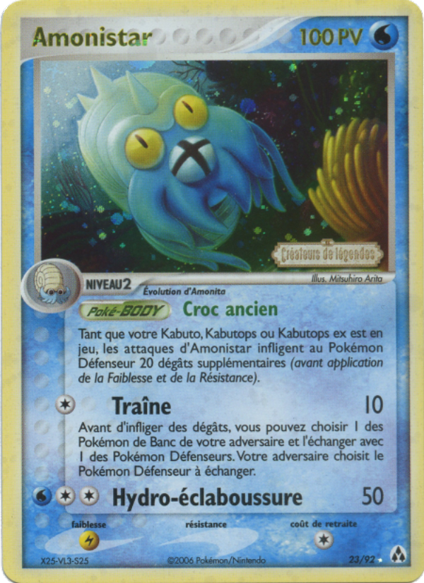 Amonistar 23 — EX Legend Maker (French Pokémon TCG card)
