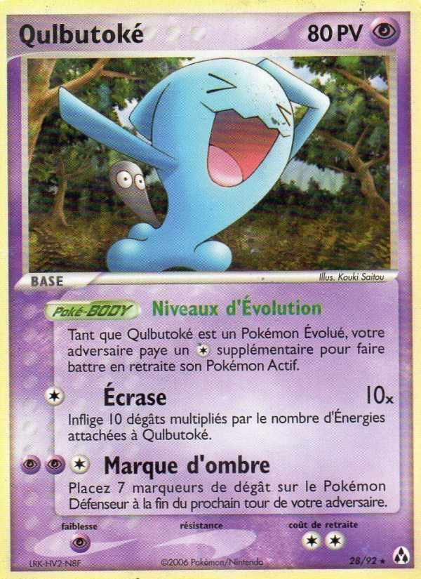 Qulbutoké 28 — EX Legend Maker (French Pokémon TCG card)