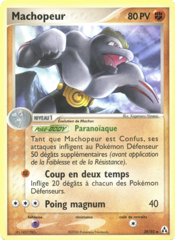 Machopeur 39 — EX Legend Maker (French Pokémon TCG card)