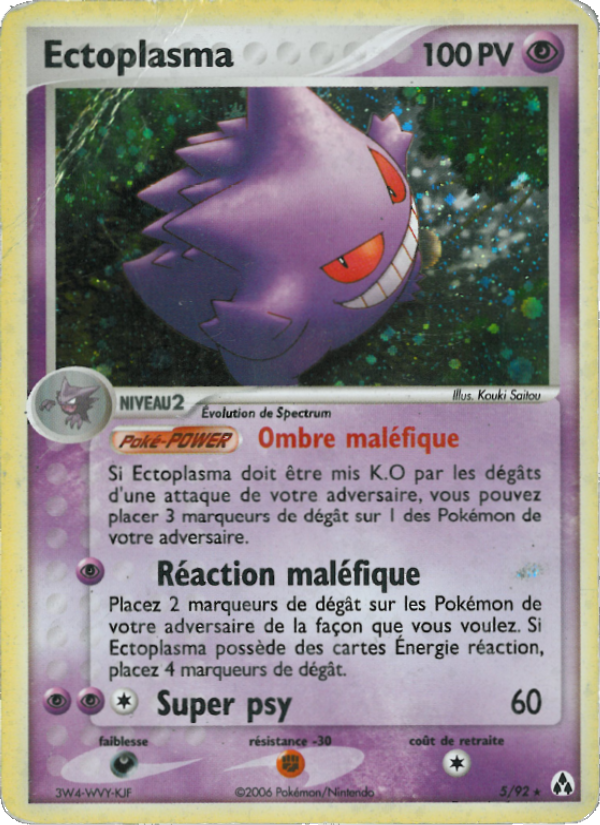 Ectoplasma 5 — EX Legend Maker (French Pokémon TCG card)