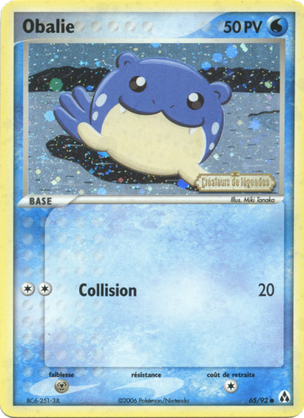 Obalie 65 — EX Legend Maker (French Pokémon TCG card)