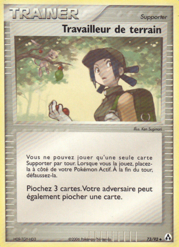 Travailleur de terrain 73 — EX Legend Maker (French Pokémon TCG card)