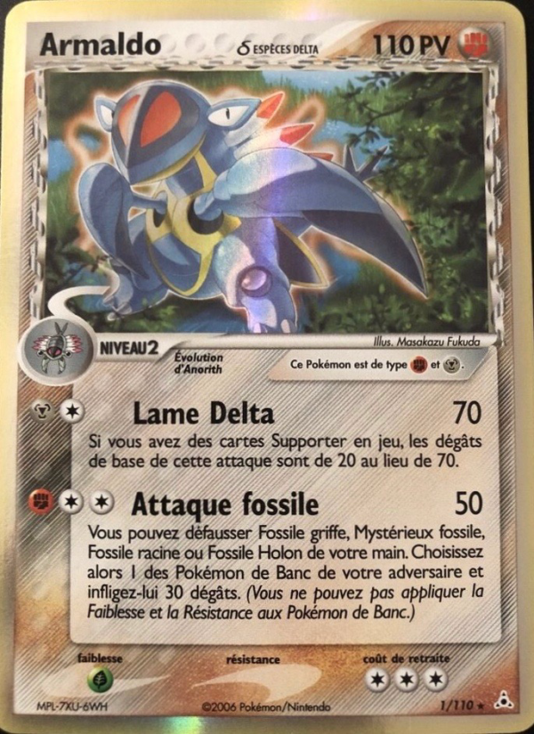 Extension EX Holon Phantoms
