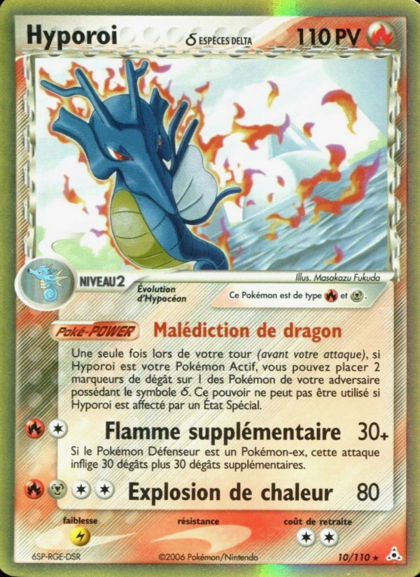Hyporoi δ 10 — EX Holon Phantoms (French Pokémon TCG card)