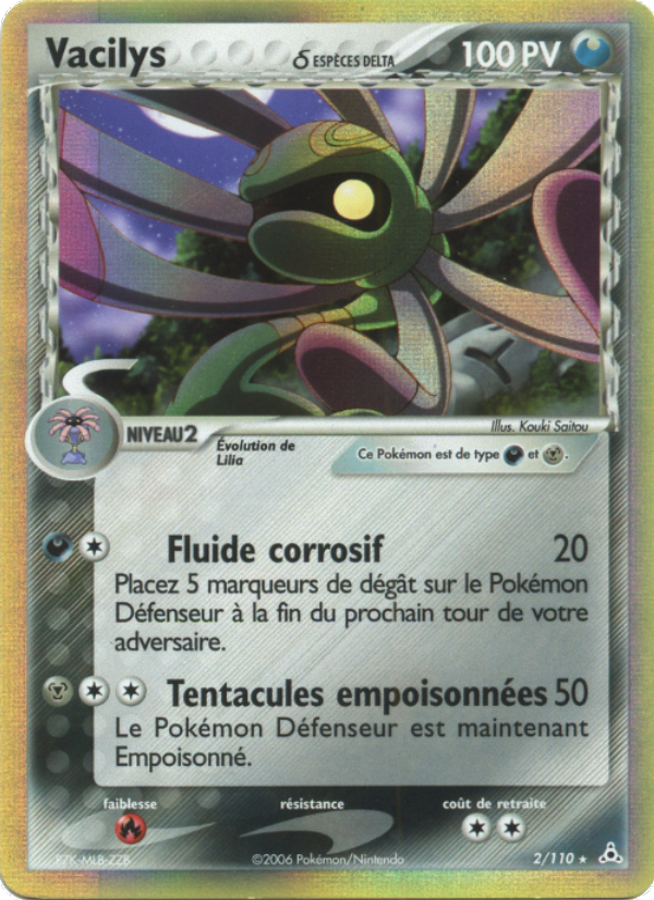 Vacilys δ 2 — EX Holon Phantoms (French Pokémon TCG card)