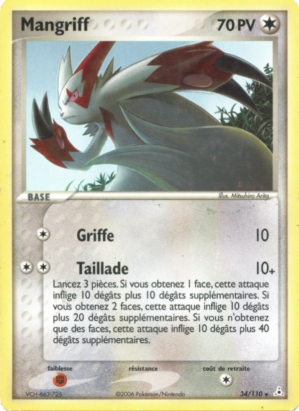 Mangriff 34 — EX Holon Phantoms (French Pokémon TCG card)