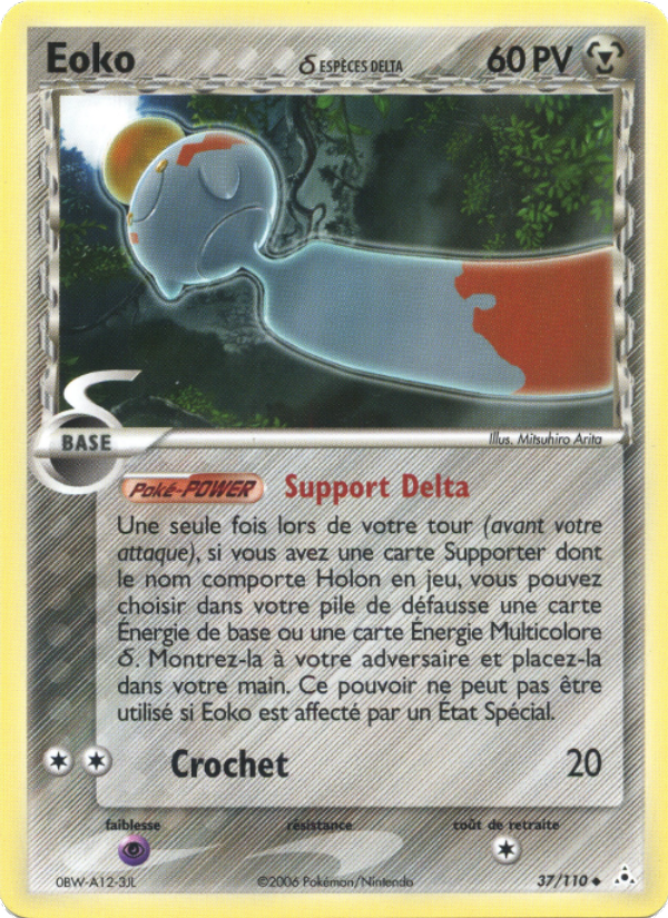 Eoko δ 37 — EX Holon Phantoms (French Pokémon TCG card)