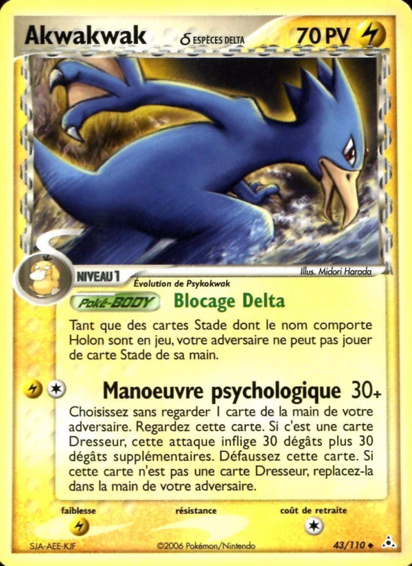 Akwakwak δ 43 — EX Holon Phantoms (French Pokémon TCG card)
