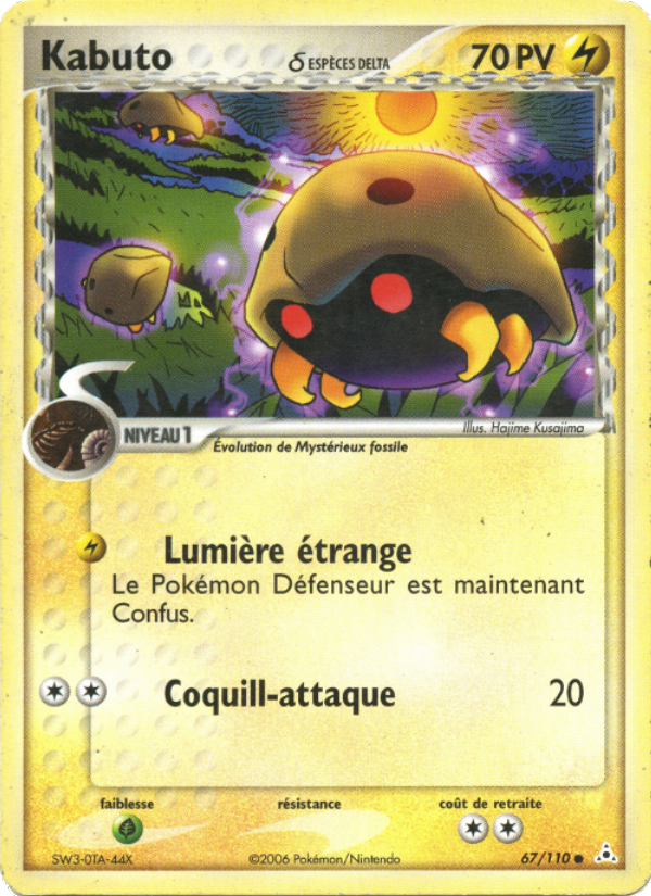 Kabuto δ 67 — EX Holon Phantoms (French Pokémon TCG card)