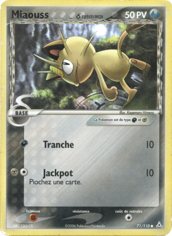 Miaouss δ 71 — EX Holon Phantoms (French Pokémon TCG card)