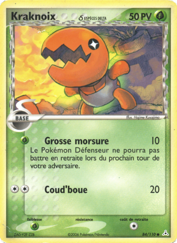 Kraknoix δ 84 — EX Holon Phantoms (French Pokémon TCG card)