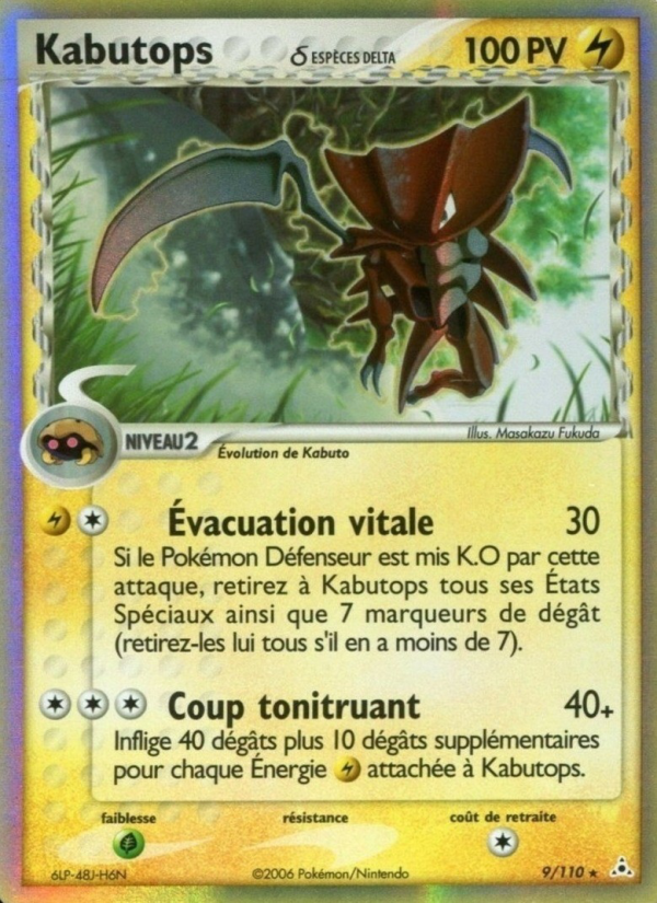 Kabutops δ 9 — EX Holon Phantoms (French Pokémon TCG card)