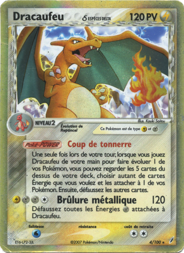 Dracaufeu δ 4 — EX Crystal Guardians (French Pokémon TCG card)