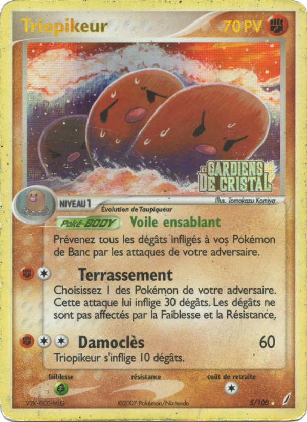 Triopikeur 5 — EX Crystal Guardians (French Pokémon TCG card)