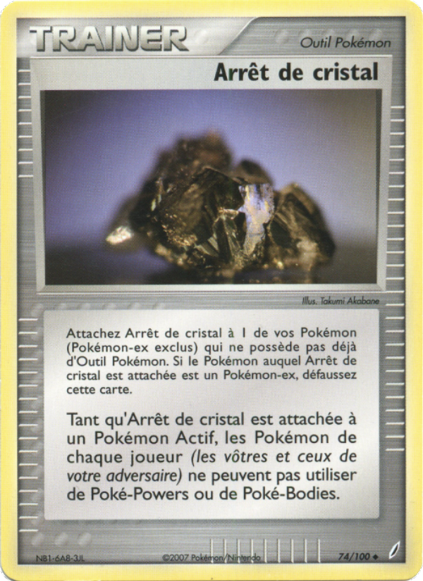 Arrêt de cristal 74 — EX Crystal Guardians (French Pokémon TCG card)