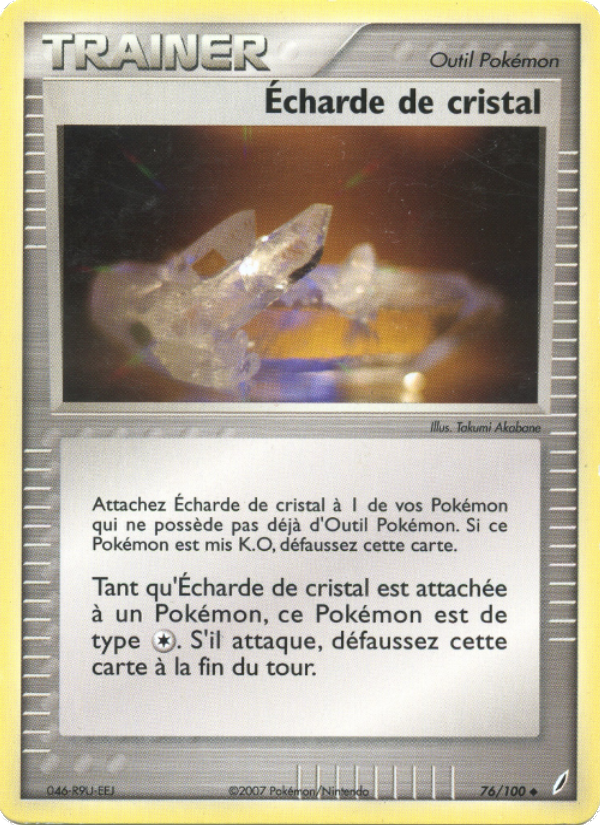 Écharde de cristal 76 — EX Crystal Guardians (French Pokémon TCG card)