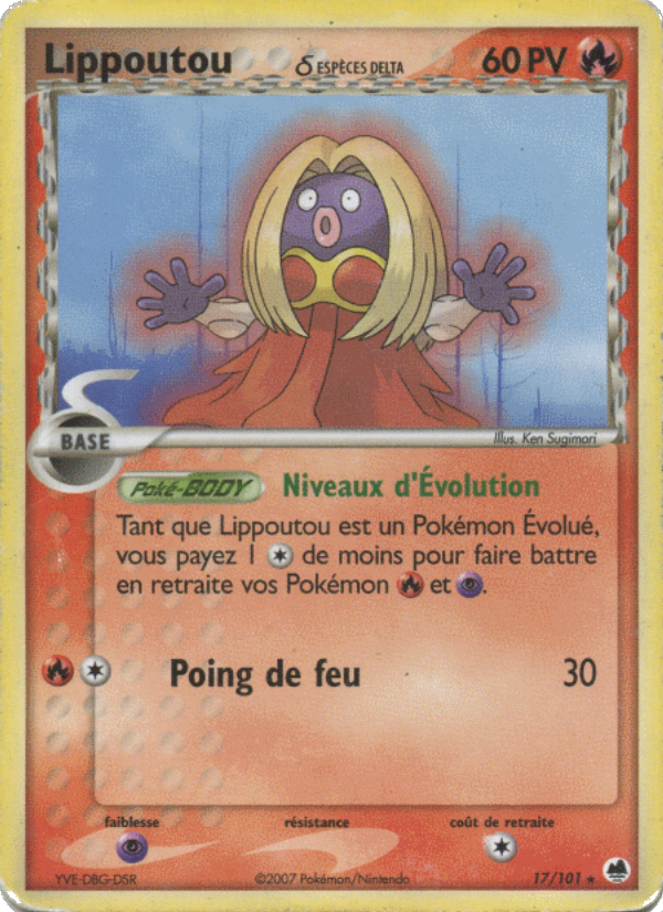 Lippoutou δ 17 — EX Dragon Frontiers (French Pokémon TCG card)