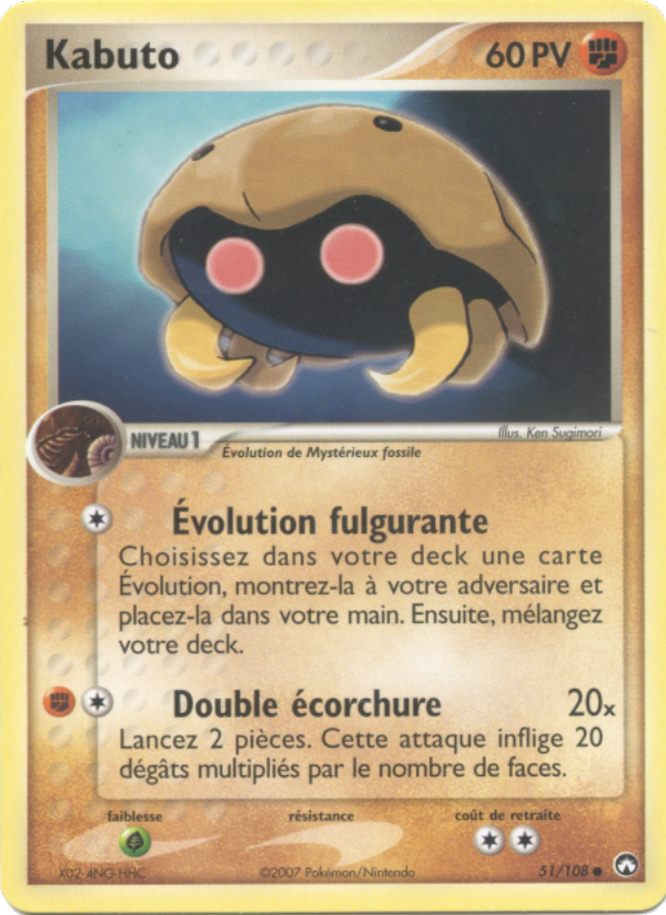 Kabuto 51 — EX Power Keepers (French Pokémon TCG card)