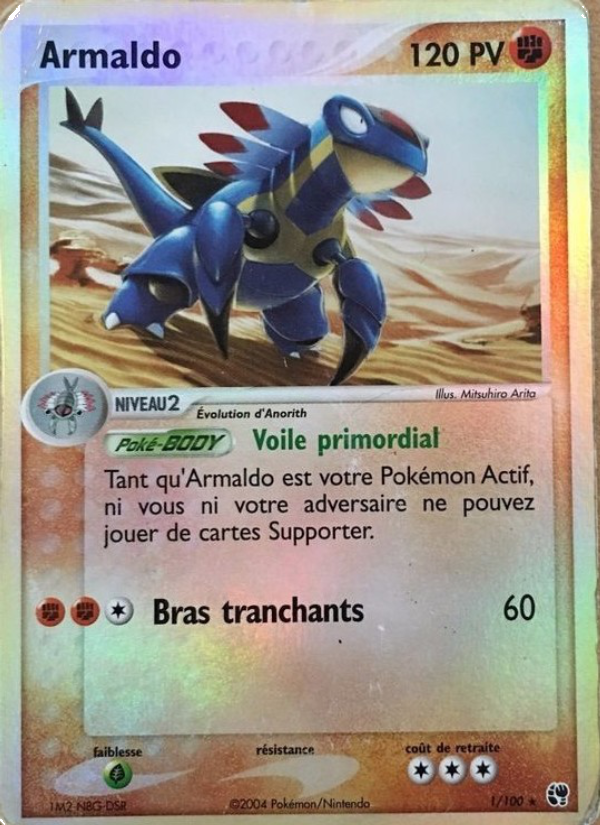 Extension EX Sandstorm