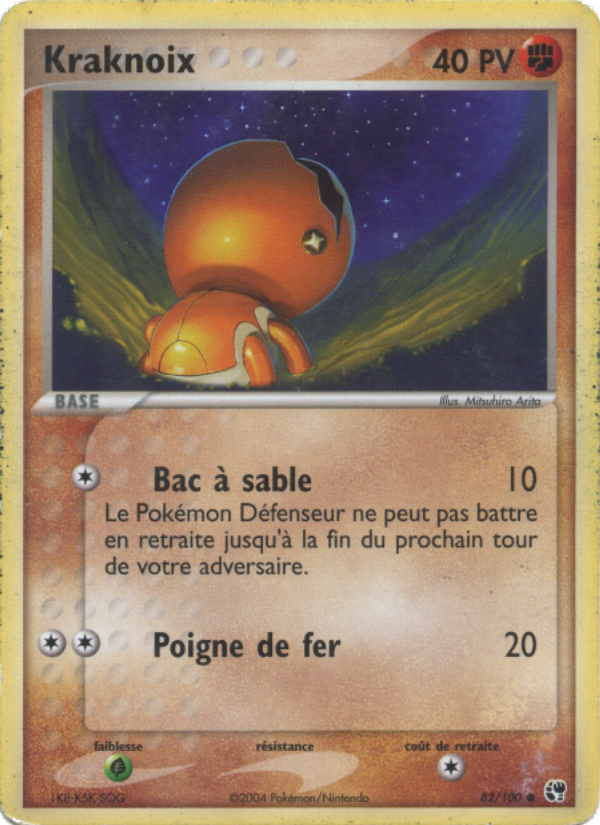 Kraknoix 82 — EX Sandstorm (French Pokémon TCG card)