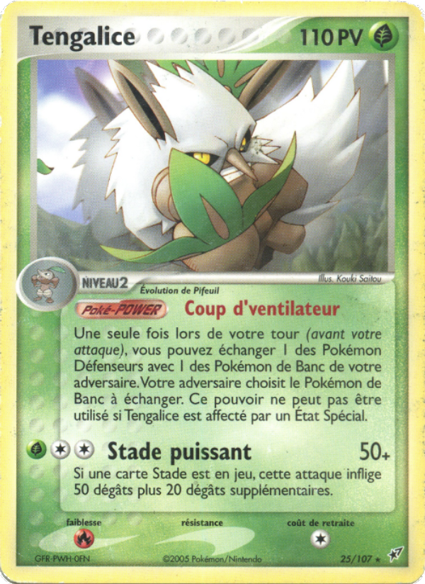 Tengalice 25 — EX Deoxys (French Pokémon TCG card)