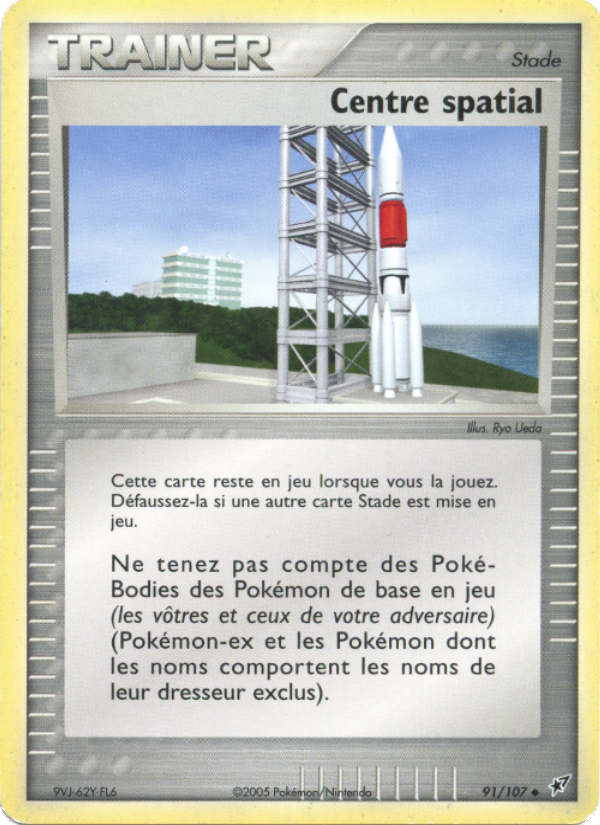 Centre spatial 91 — EX Deoxys (French Pokémon TCG card)