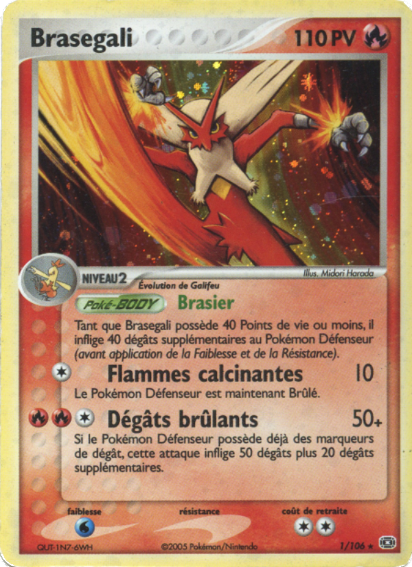 Extension EX Emerald