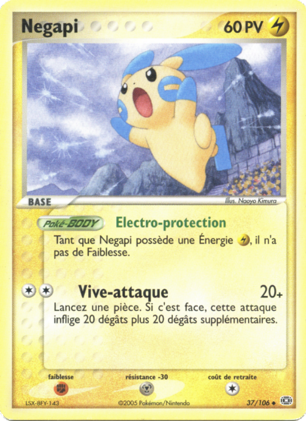 Negapi 37 — EX Emerald (French Pokémon TCG card)