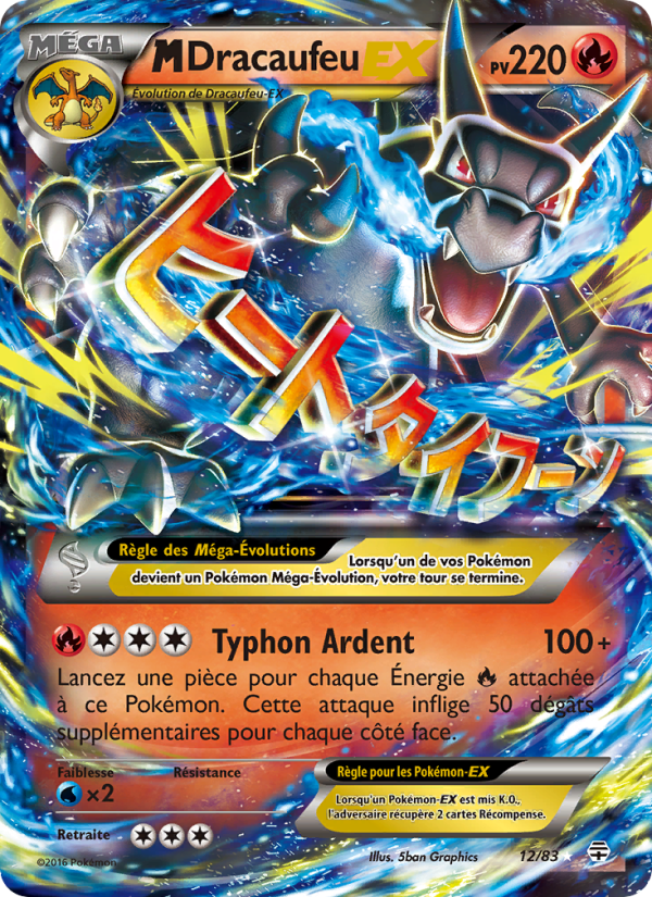 M-Dracaufeu-EX 12 — Generationen (French Pokémon TCG card)