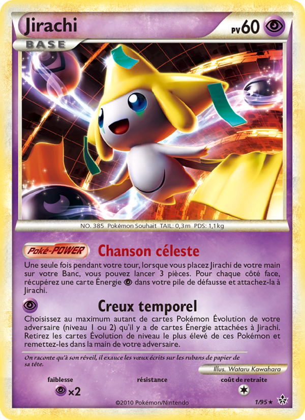 Extension Entfesselt