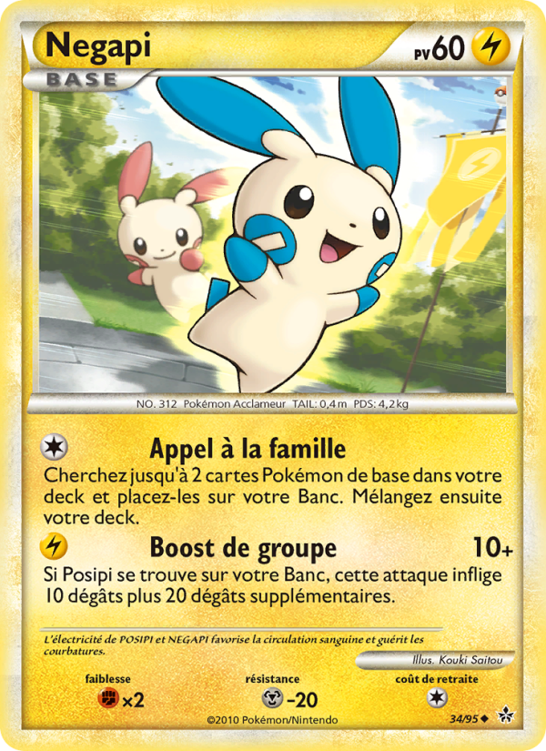 Negapi 34 — Entfesselt (French Pokémon TCG card)