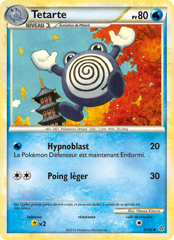 Tetarte 37 — Entfesselt (French Pokémon TCG card)